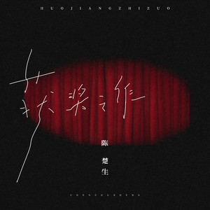 亚洲精品少妇18🈲网站
