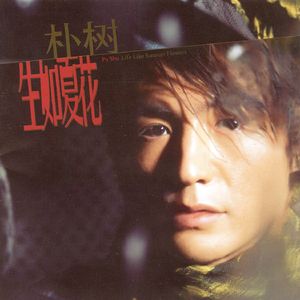 亚洲精品少妇18🈲网站
