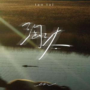 亚洲精品少妇18🈲网站
